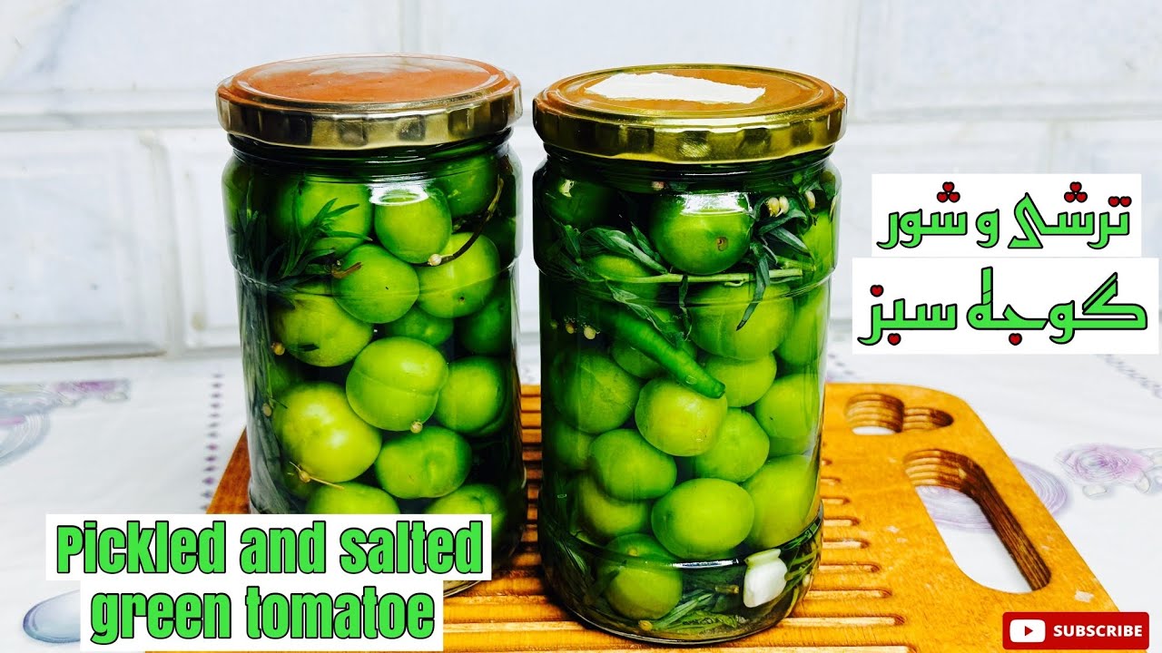 آموزش ترشی و شور گوجه سبز به سریع ترین روش ممکن