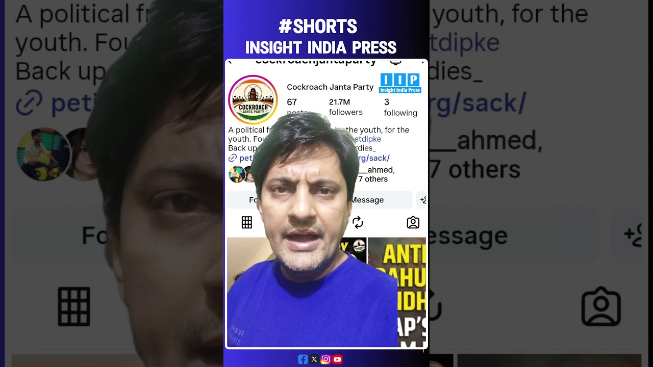 Cockroach Janta Party Instagram Account Hacked 😲😳🪳#cockroach #cockroachjantaparty #cjp #instagram