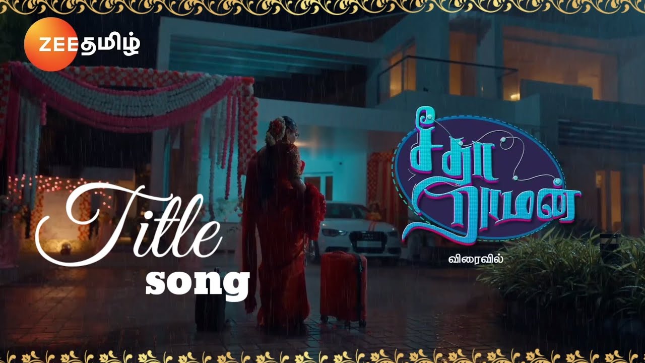 Seetha Raman (சீதா ராமன்) | serial full title song | Zee Tamil original | NJ entertainment ✌️
