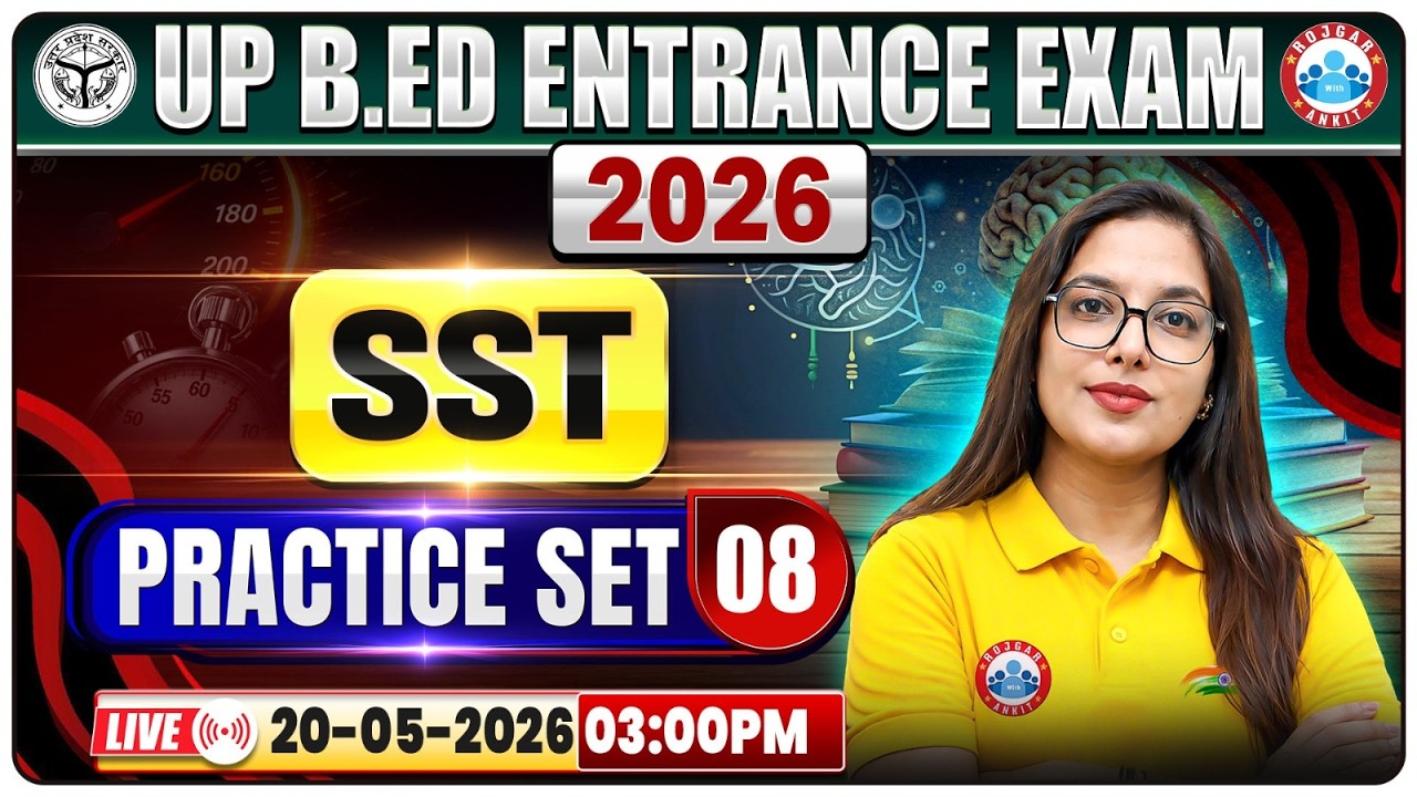 UP B.Ed SST Practice Set 08 | UP B.Ed SST Classes | UP B.Ed Entrance Exam 2026 | B.Ed SST MCQs