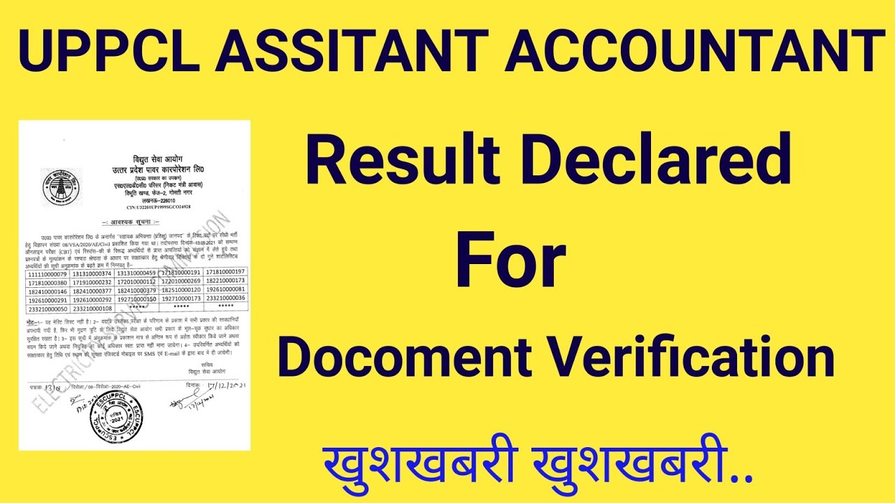 Uppcl Assistant Accountant Result  Out||Uppcl AA Result Out||Uppcl AA Back Log Vacancy Result OUT||