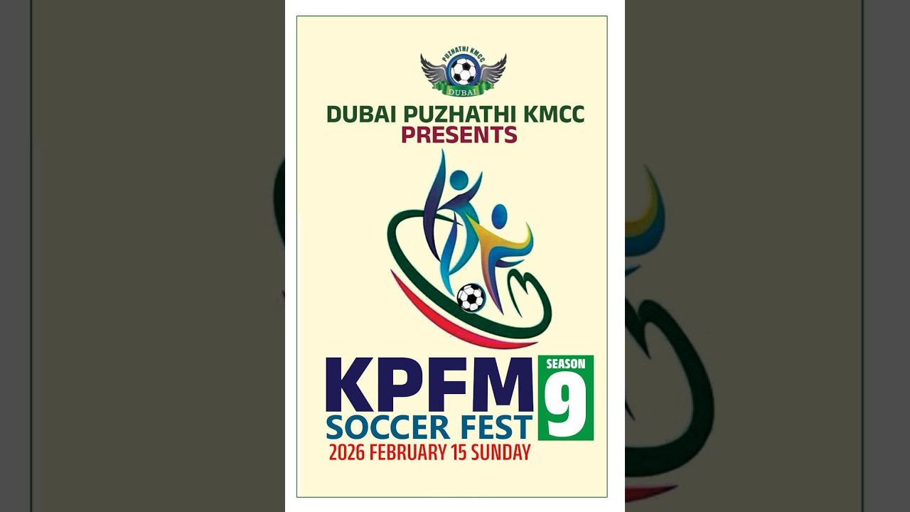 KPFM SOCCER FEST # SEASON 9 #2026  #football