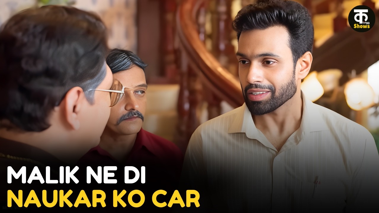 Malik Ne Di Naukar Ko Car || Kutting Shows