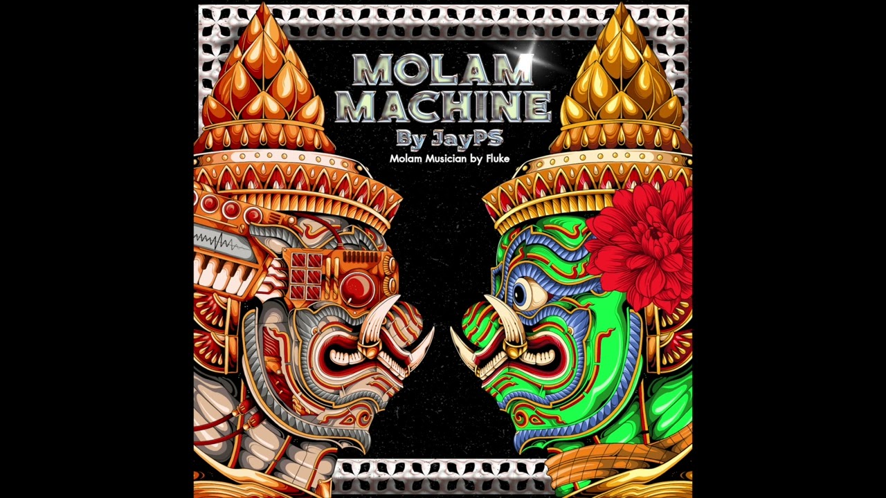 05 สู้ - Jonin x Pratyamic Prod.by JayPS