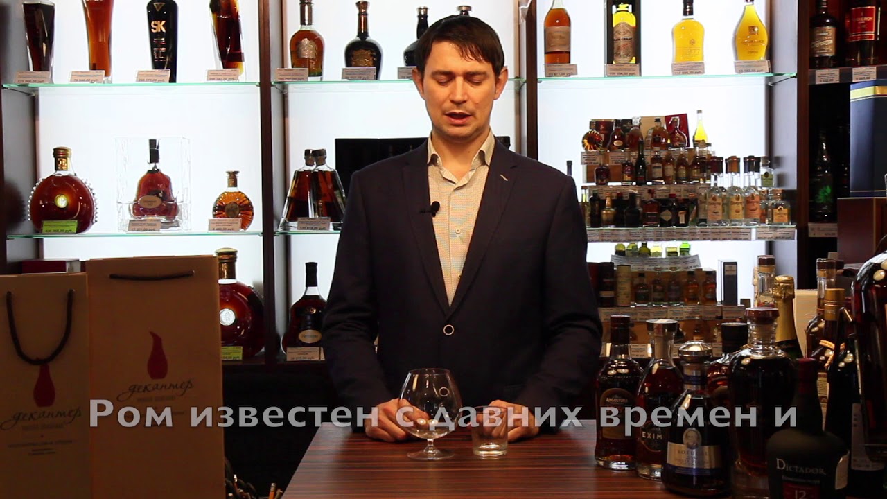 Почему пираты любят ром?