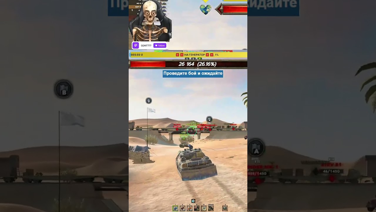 НЕ БЕГИ &mdash; ВСЁ РАВНО ДОГОНИМ 🏃&zwj;♂️💥 SDP wz 66 Grom НА ОХОТЕ 🦊 WOT ... | #gghit777 с помощью #Twitch