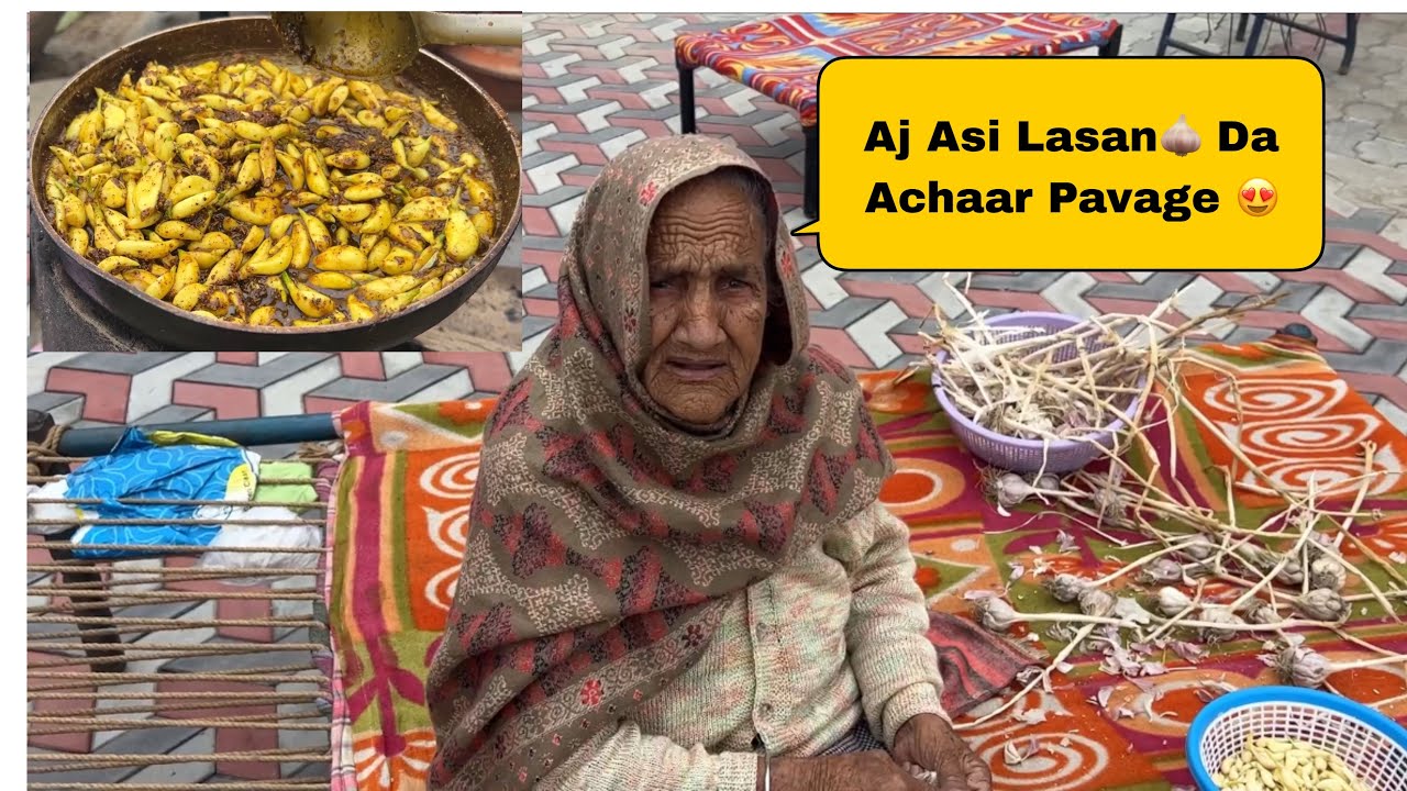 Lasan 🧄 Da Achar Bebe Diyan Boliyan De Nal 😍 , Garlic Pickle Recipe 😋 | Harman khosa |