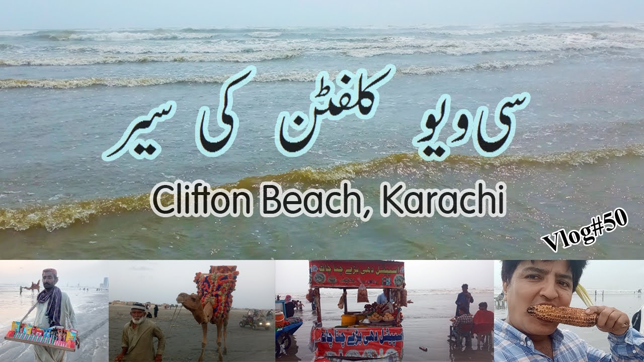 Sea View, Clifton, Karachi