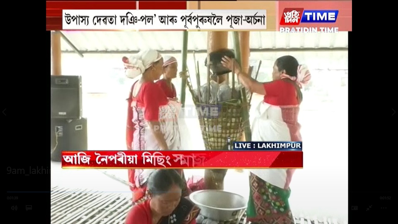 গুমৰাগৰ ছন্দত উখল-মাখল ৰাজ্যৰ প্ৰতিটো প্ৰান্তৰ লগতে লখিমপুৰৰ মিছিং গাঁও