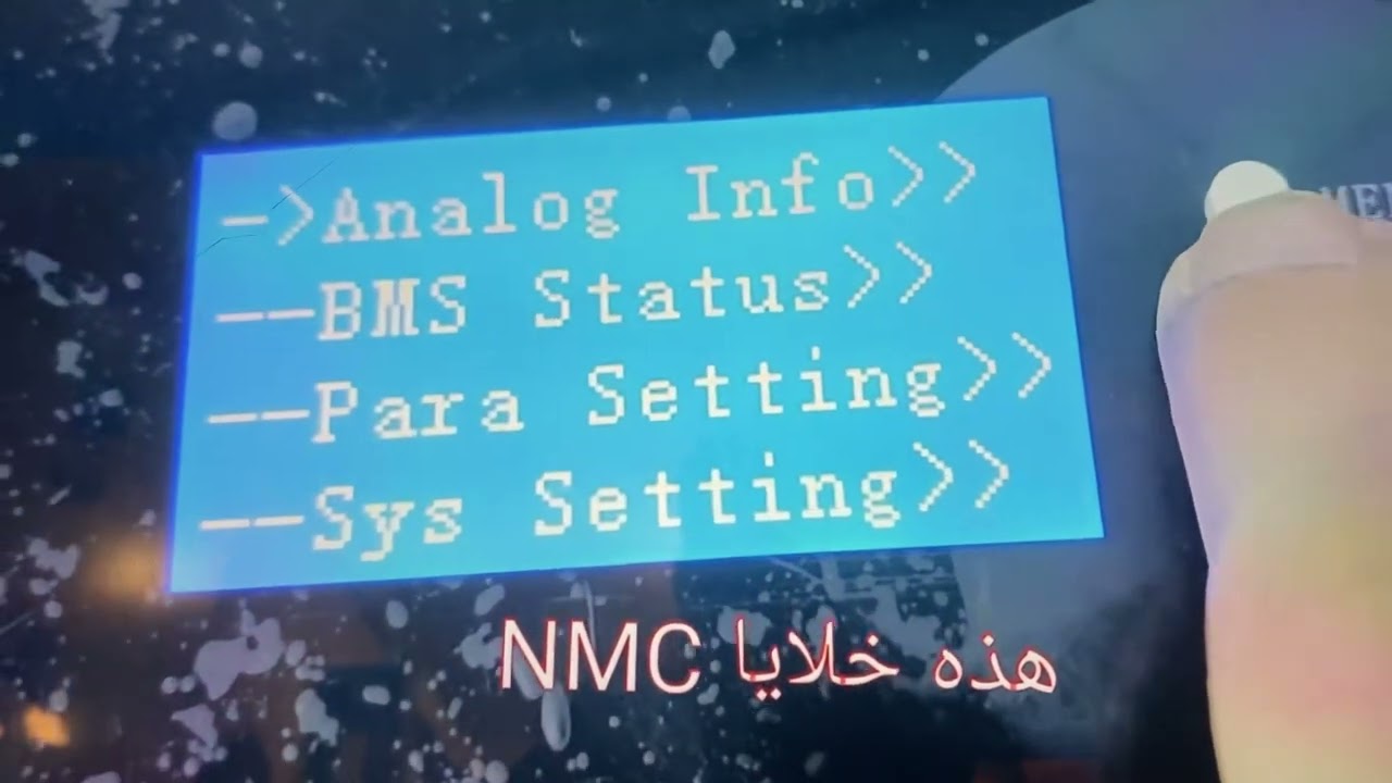 بطاريات الليثيوم أيون وخطوره بعض أنواعها 🔥 وخلايا الليثيوم فوسفات الحديد الامنه وكيفيه معرفتها life