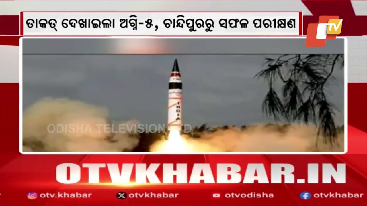 India Successfully Test-Fires Agni 5 Intermediate Range Ballistic Missile from Chandipur