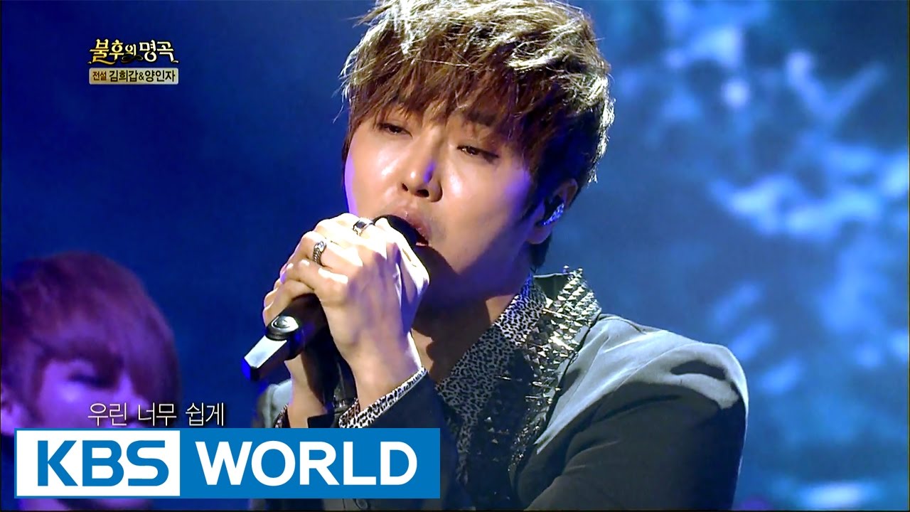 Jung Dongha - We Broke Up Too Easily | 정동하 - 우린 너무 쉽게 혜어졌어요 [Immortal Songs 2 / 2017.05.20]