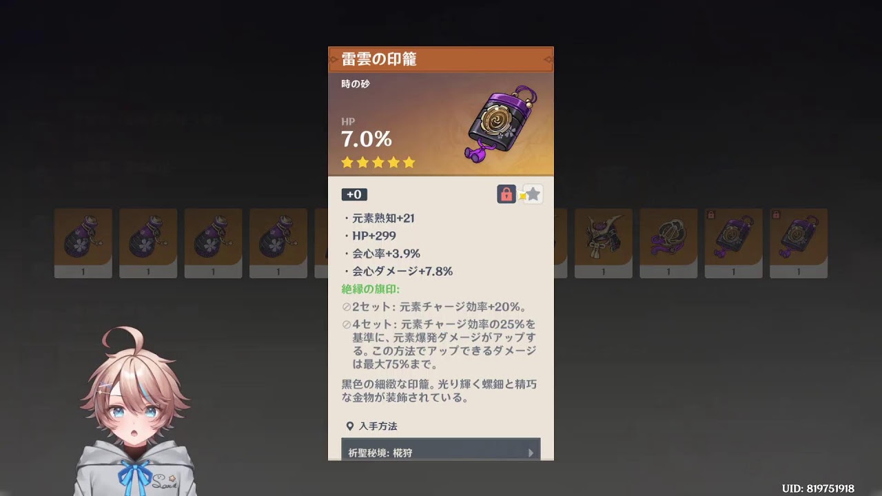 今日はヌヴィレット回⁉