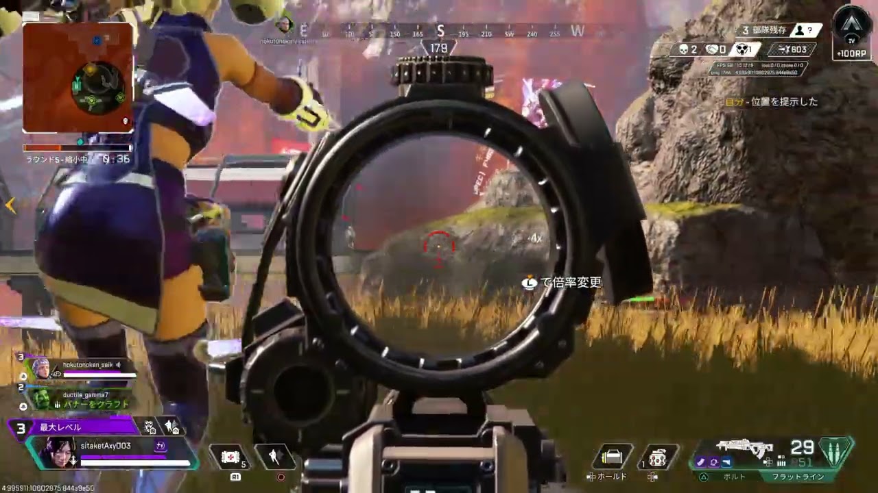Apex Legends_20260213204416