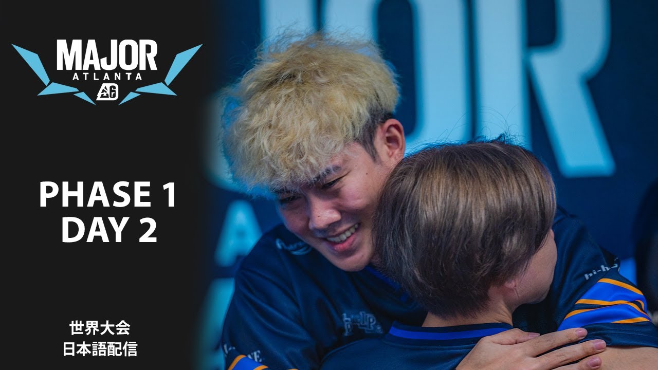 【世界大会】Blast R6 Major Atlanta 2023 Phase 1 Day 2