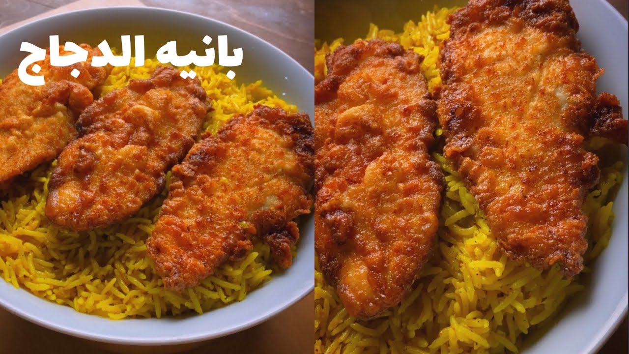 اسكالوب الدجاج (البانيه )سر تماسك الطبقه الخارجيه والتتبيله والطعم المميز والقرمشه !