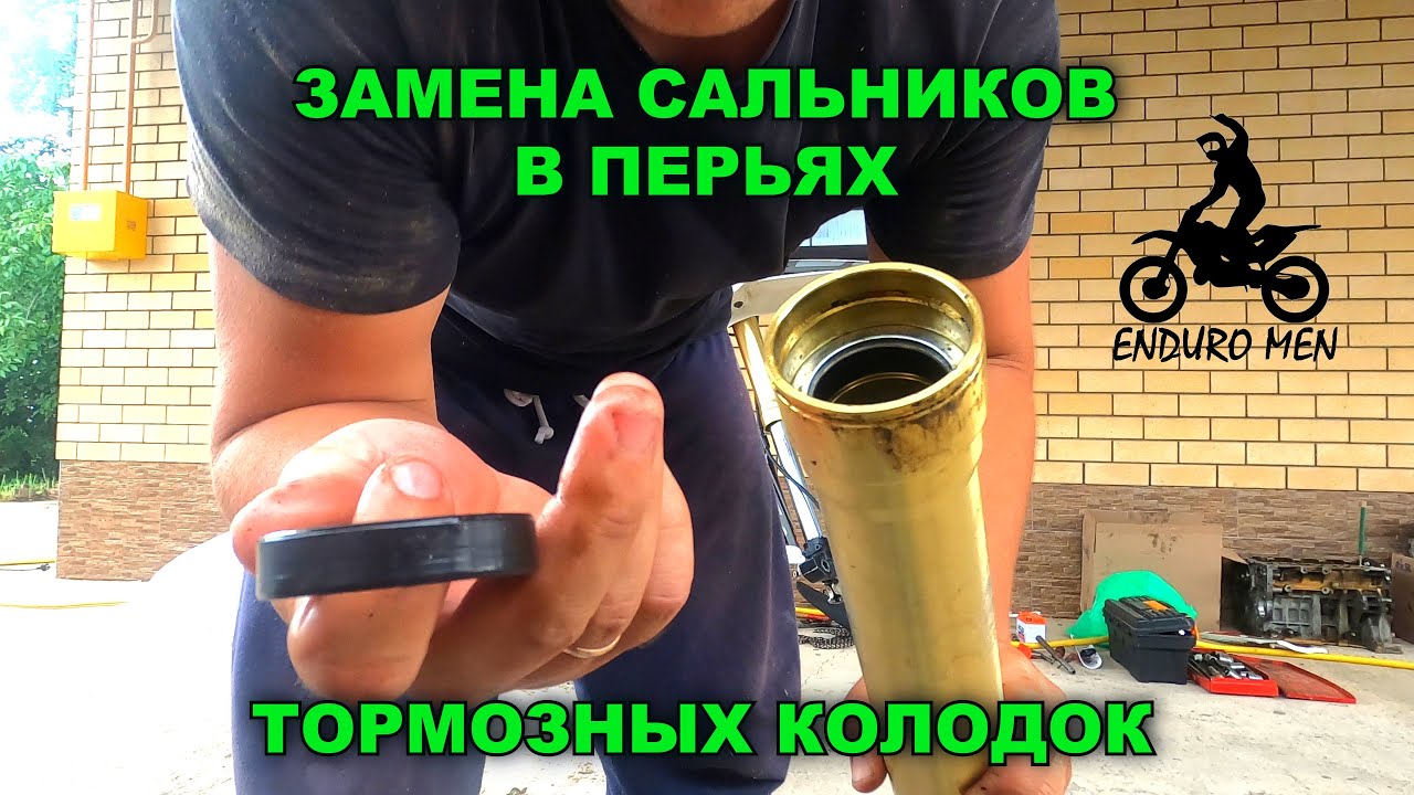 КАК ЧУВСТВУЕТ СЕБЯ РЕГУЛЬ АТЛЕТ ПОСЛЕ 100 МОТОЧАСОВ / ЗАМЕНА КОЛОДОК / ЗАМЕНА САЛЬНИКОВ ВИЛКИ МАСЛО