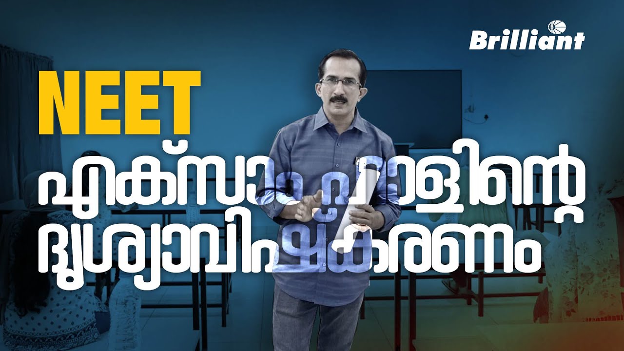 NEET 2022 | Actual NEET EXAM HALL Is Like This