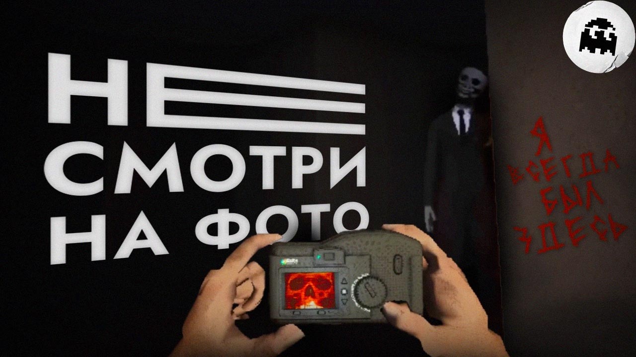 Продай ДОМ с ПРИЗРАКАМИ в For Sale (разбор) // VARMAER