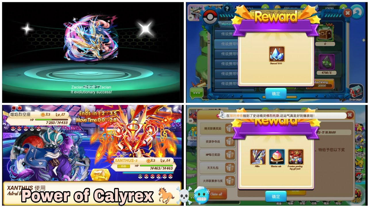 Getting 𝙈𝙞𝙧𝙖𝙞𝙙𝙤𝙣🔥 From limited Pokemon Event & Intense lootwar battles & many more in #duelitelves🗿🐎