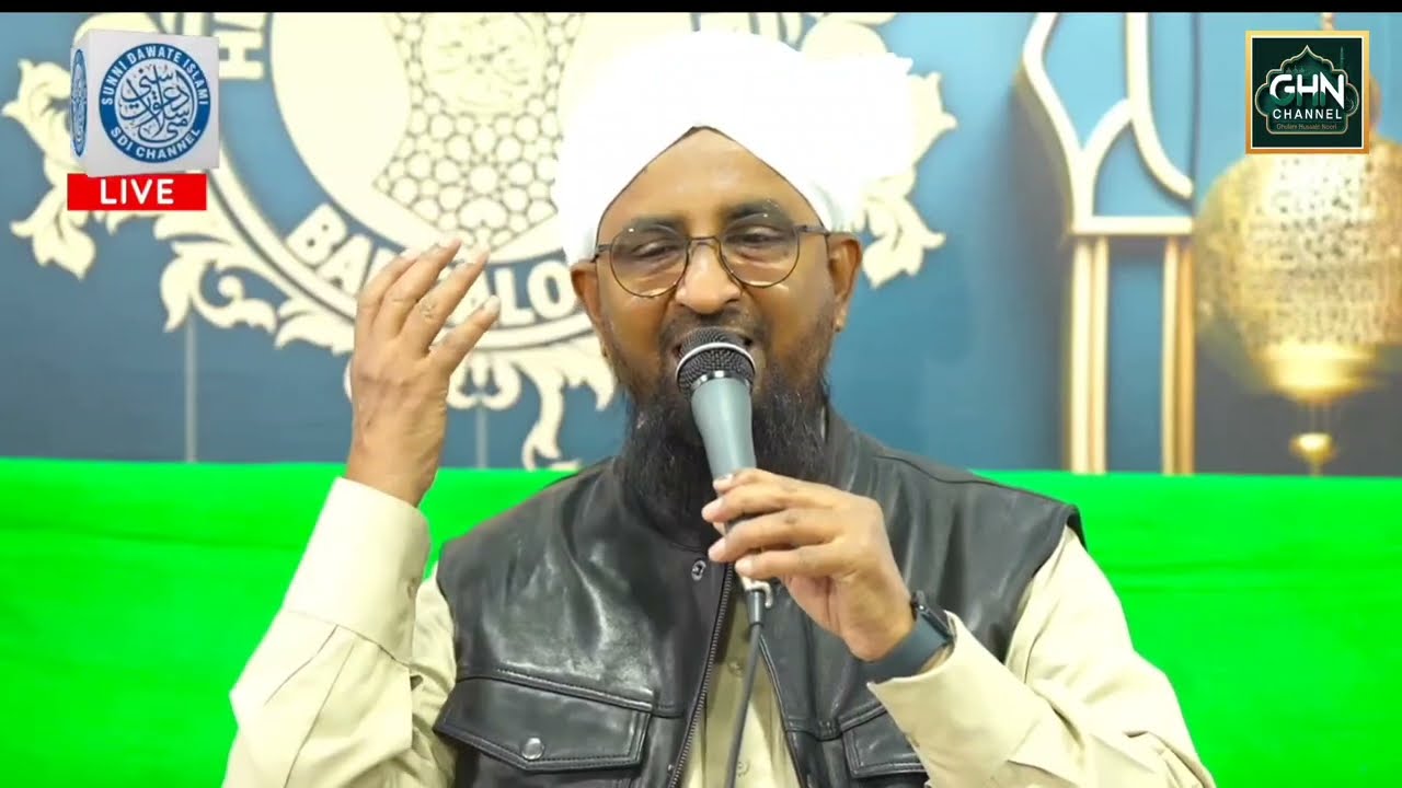 Annual Banglor Ijtema Qari Rizwan Khan
