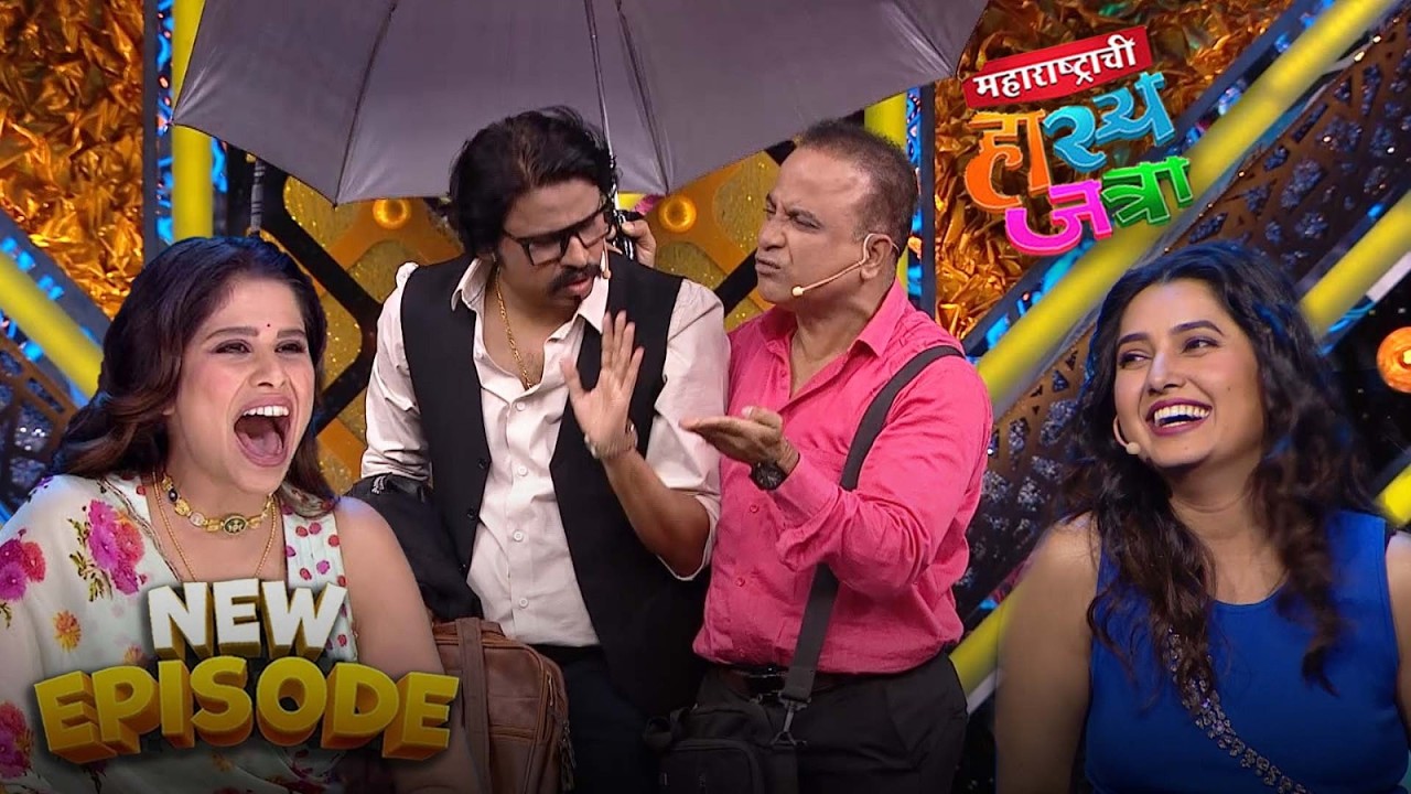 समीरने काय बोललं की पृथ्वीकचं डोकंच फिरलं | Hasya Jatra | MHJ New Episode