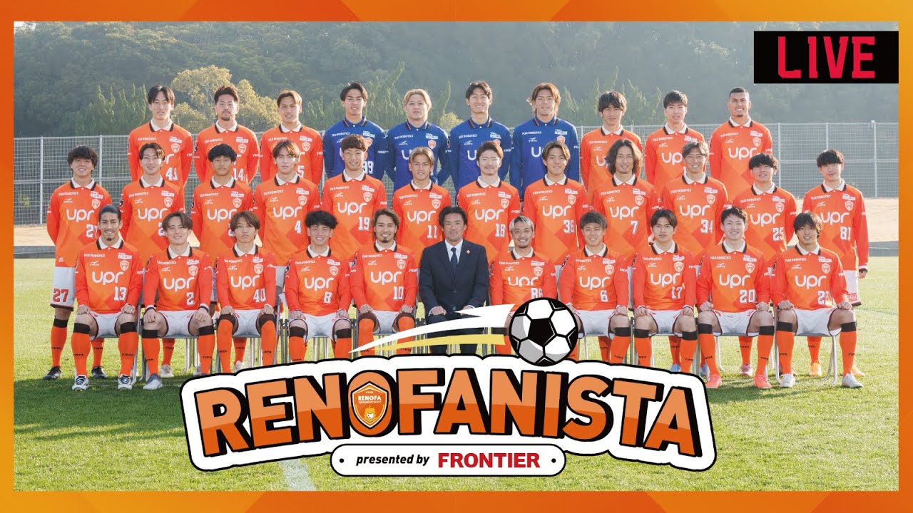 《LIVE配信》RENOFANISTA Presented by FRONTIER VOL.115