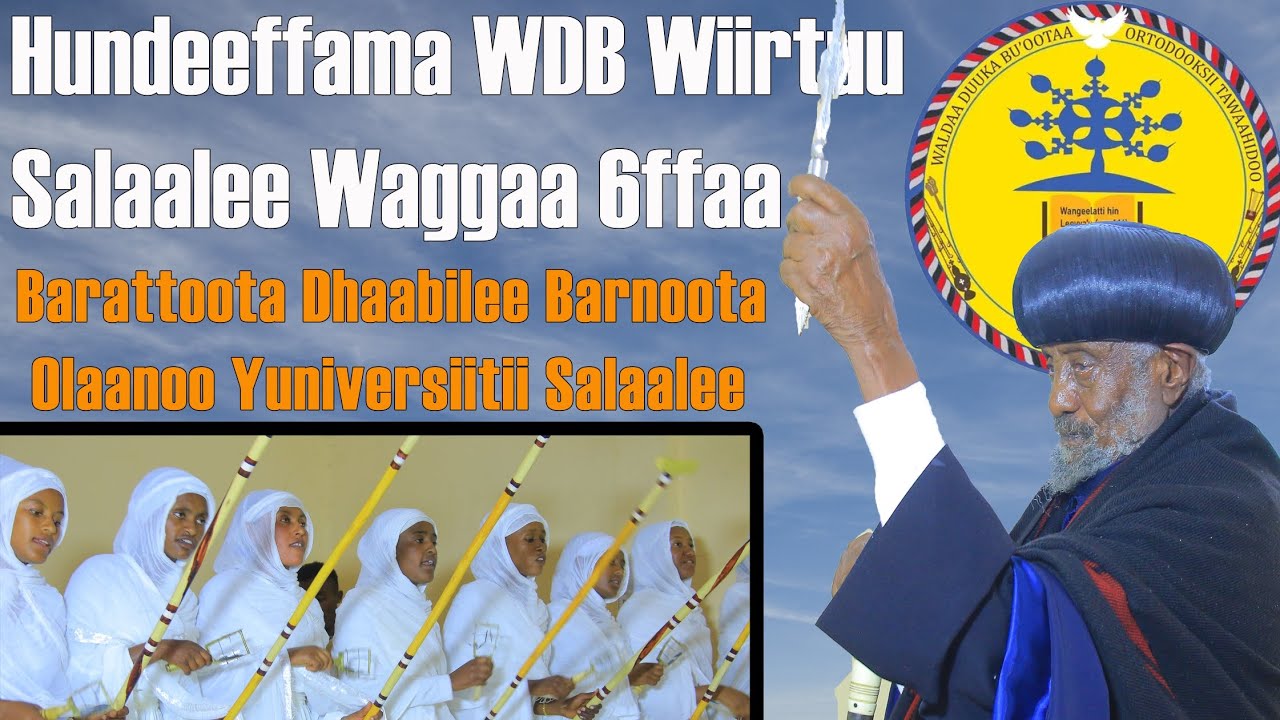 Barattoota Yuniversiiti Salaalee -hundeffama WDB Wiirtuu Salalee Waggaa 6ffa