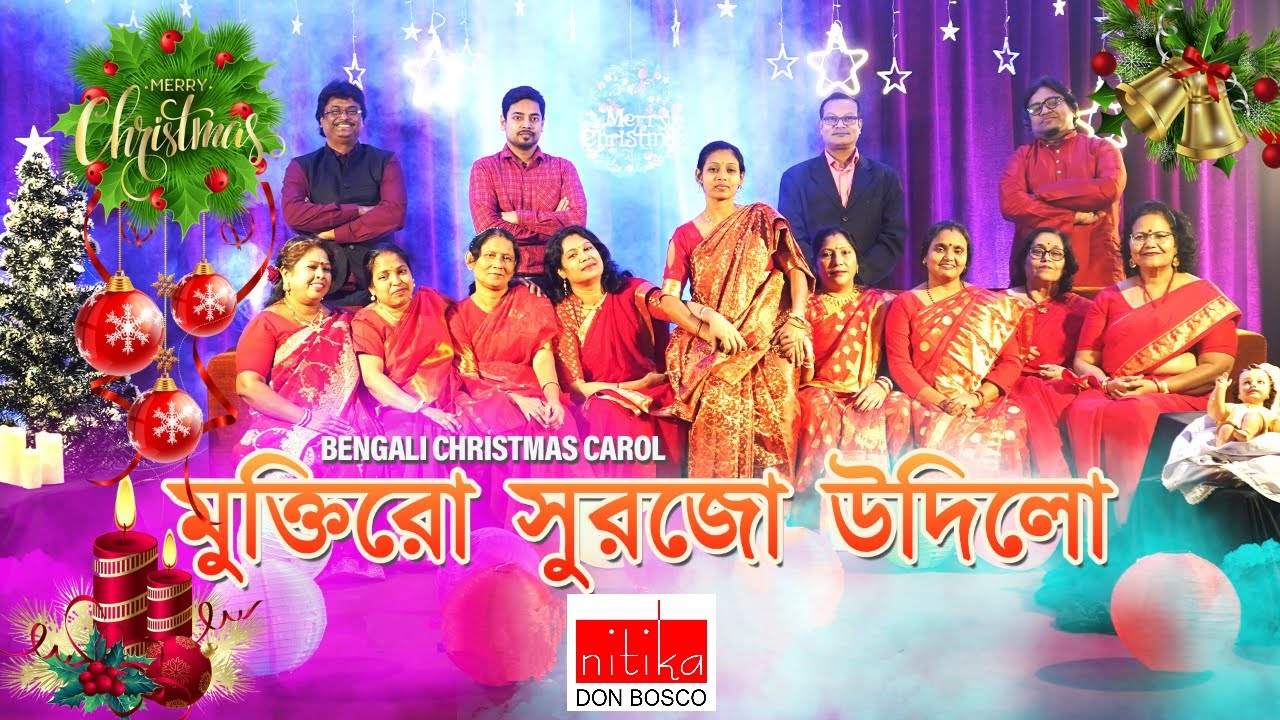 মুক্তিরো সুরজো উদিলো/MUKTIRO SURJO: BENGALI CHRISTMAS SONG-2025 I KOLKATA SALESIAN | NITIKA DONBOSCO