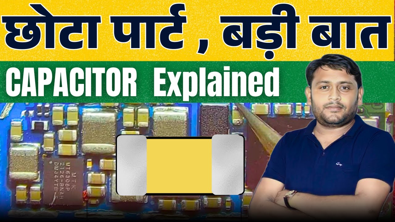 Capacitor ख़राब होने पर मोबाइल में क्या प्रॉब्लम आती है ?