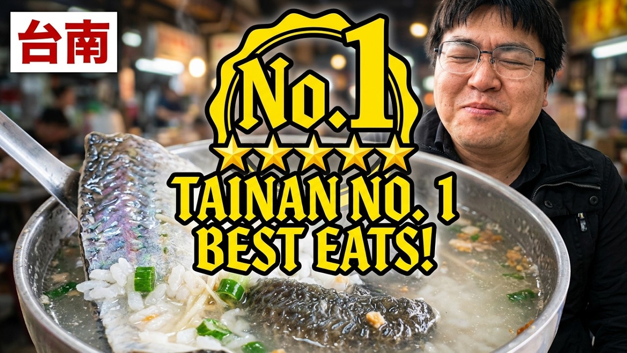 【台湾旅】台南ローカル旅！安南區→佳里→新營バスで巡る美食＆嘉南大旅社訪問・嘉南大旅社で93歳おばあちゃんの日本語に感動