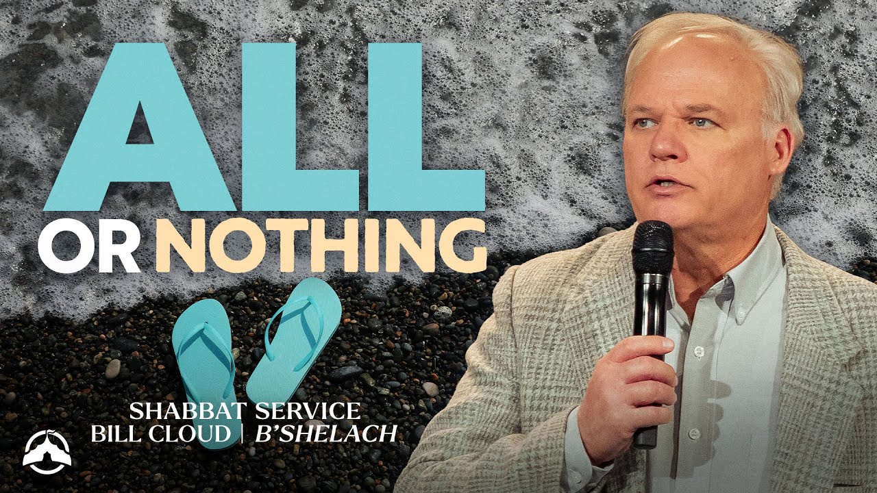 All or Nothing | Jacob's Tent | Bill Cloud