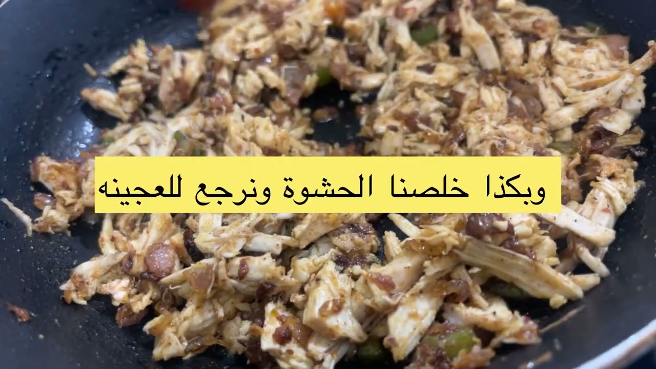 فطاير الضفيره بدقيق البر بطريقه سهله ولذيذه وشوي ترتيب للمطبخ تعالوا معنا 😍