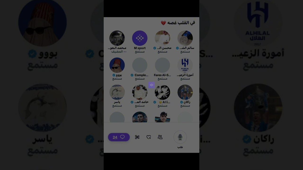 مساحة محمد العوني بعد خسارة النصر من كاواساكي بثلاثية وخروجه من كاس اسيا