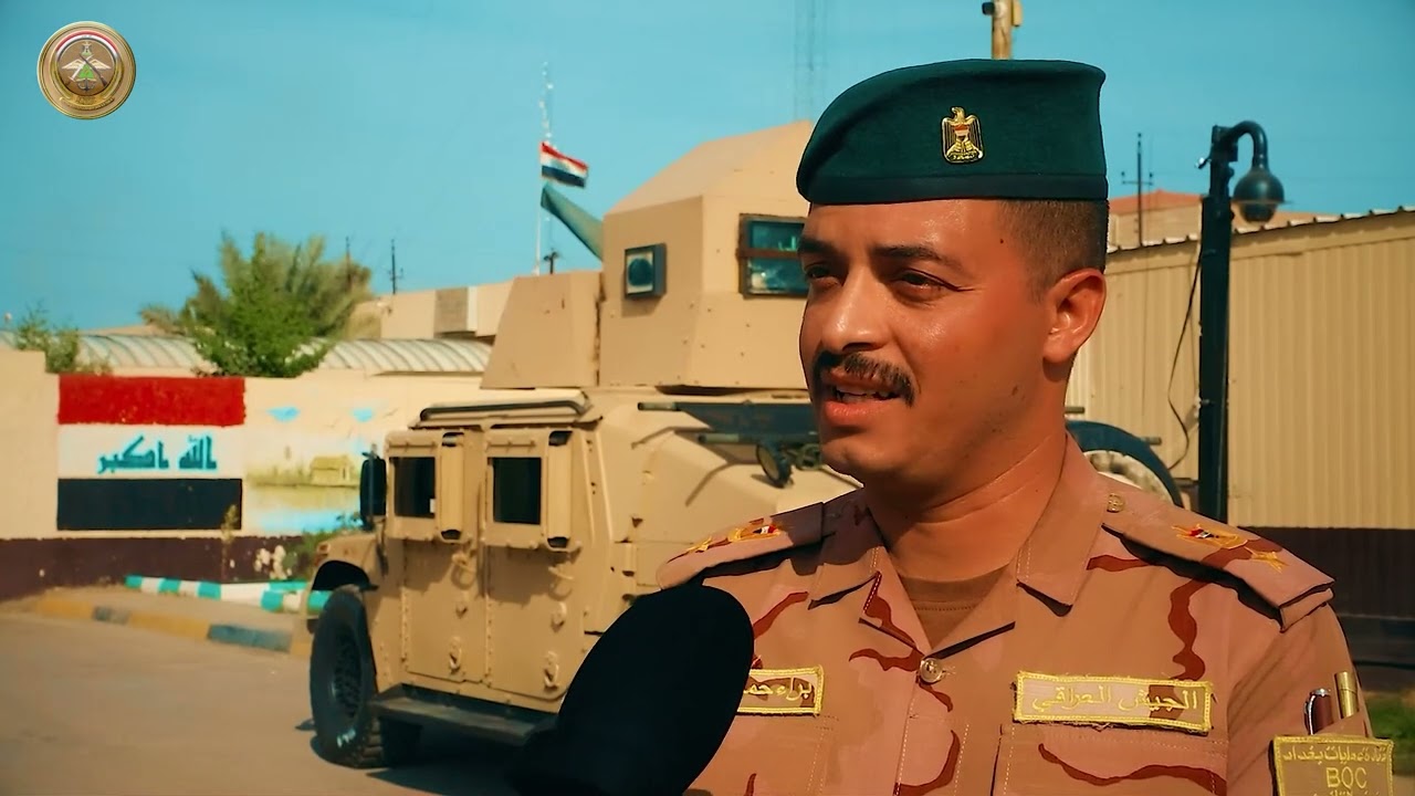 الفوج الثاني - لواء مغاوير عمليات بغداد.. جاهزية واستعداد لتنفيذ الواجبات