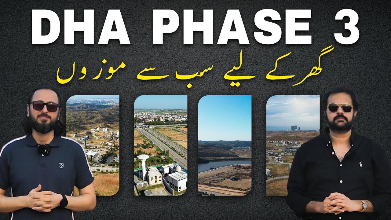 DHA Phase 3 Rawalpindi🚀Best Sectors To Live In 2025 ❓ | dha phase 3 rawalpindi army allocation plots