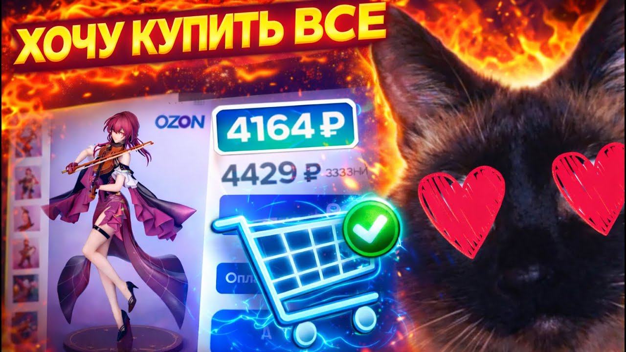 Дал Зрителям Решать, ЧТО КУПИТЬ НА РОЗЫГРЫШ | Бюджет 18к