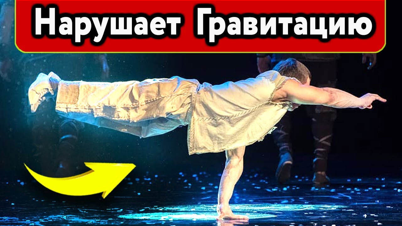 Его тело НЕ знает границ? Мощный Атлет Дмитрий Воющев