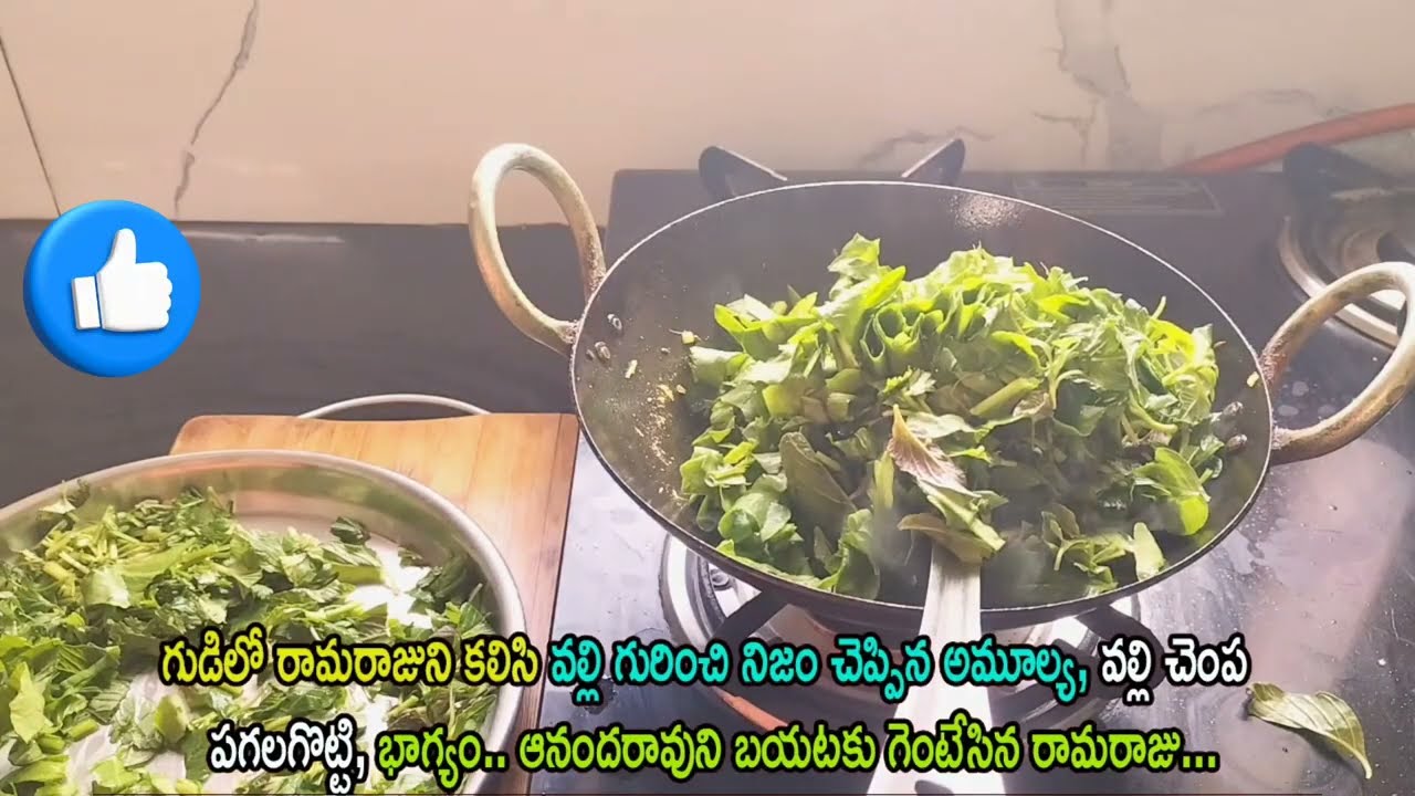 Illu illalu pillalu serial today episode review\రామరాజుకి నిజం చెప్పిన అమూల్య, పగిలికిన వల్లి చెంప