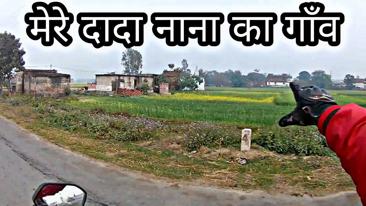 आज मेरे दादा नाना के गांव घूमते हैं MAHARAJGANJ उत्तर प्रदेश की बिरयानी खाते हैं REBEL THE BIKER BOY
