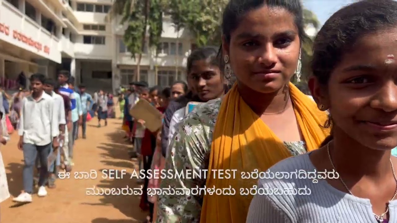 SELF ASSESSMENT TEST - 2025