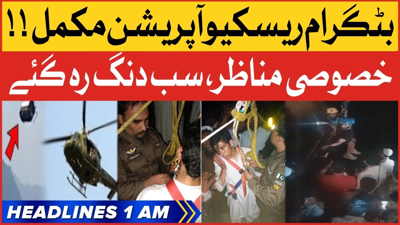 Battagram Rescue Operation Completed | BOL News Headlines At 1 AM | Battagram Latest Updates