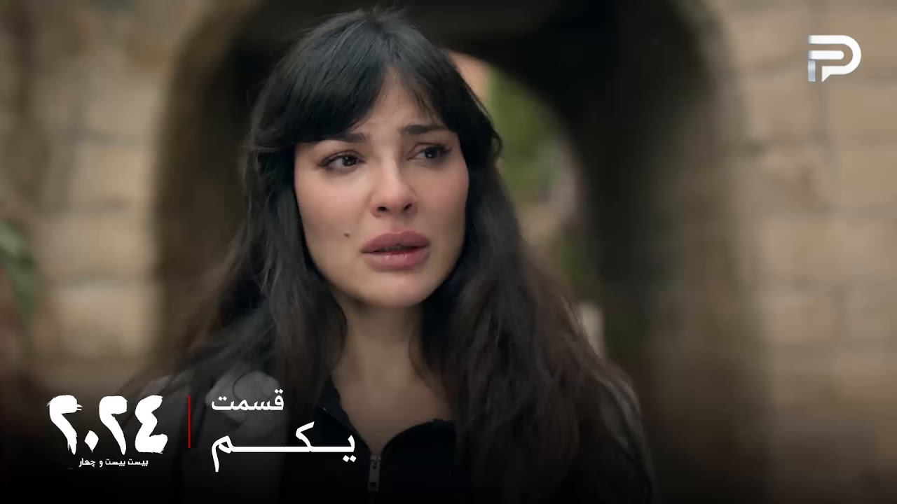 سریال عربی 