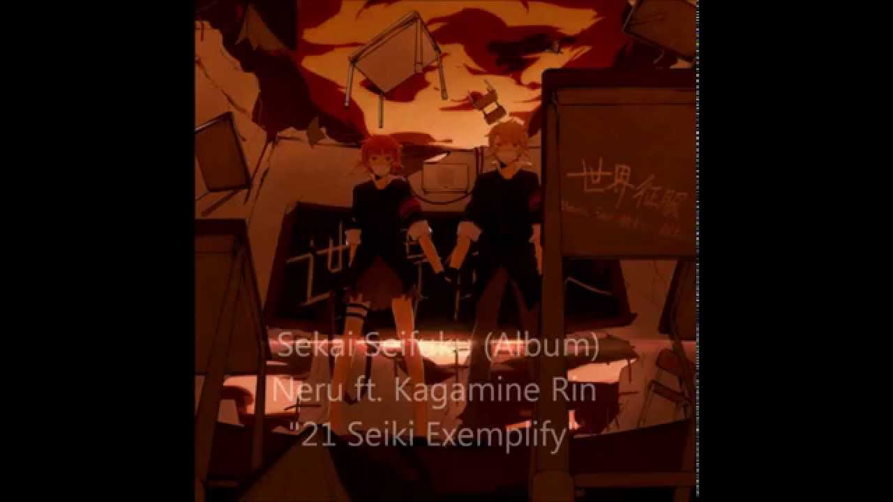 Neru - 