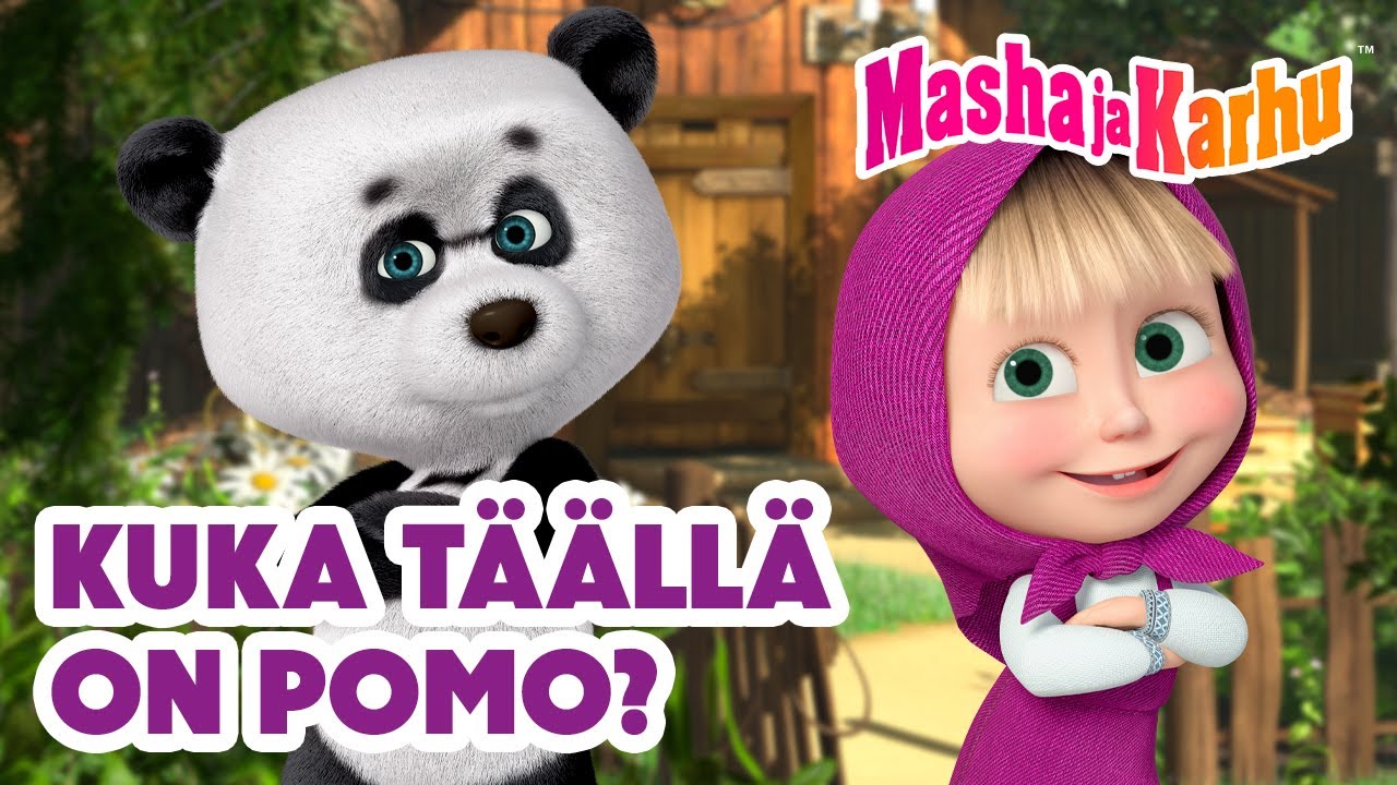 Masha ja Karhu 2025 🥊 Kuka täällä on pomo? 👧⚡🐼 (Traileri) 🎉 Tulossa 8. elokuuta!