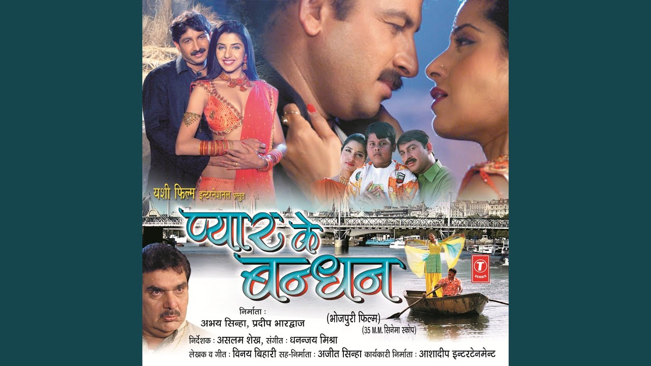 Gazab Ke Rog Jawani Mein