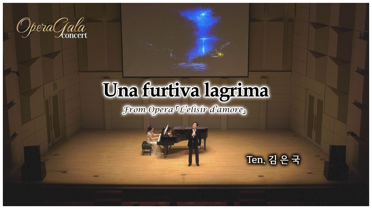 [2부] 09. Una furtiva lagrima | Ten. 김은국