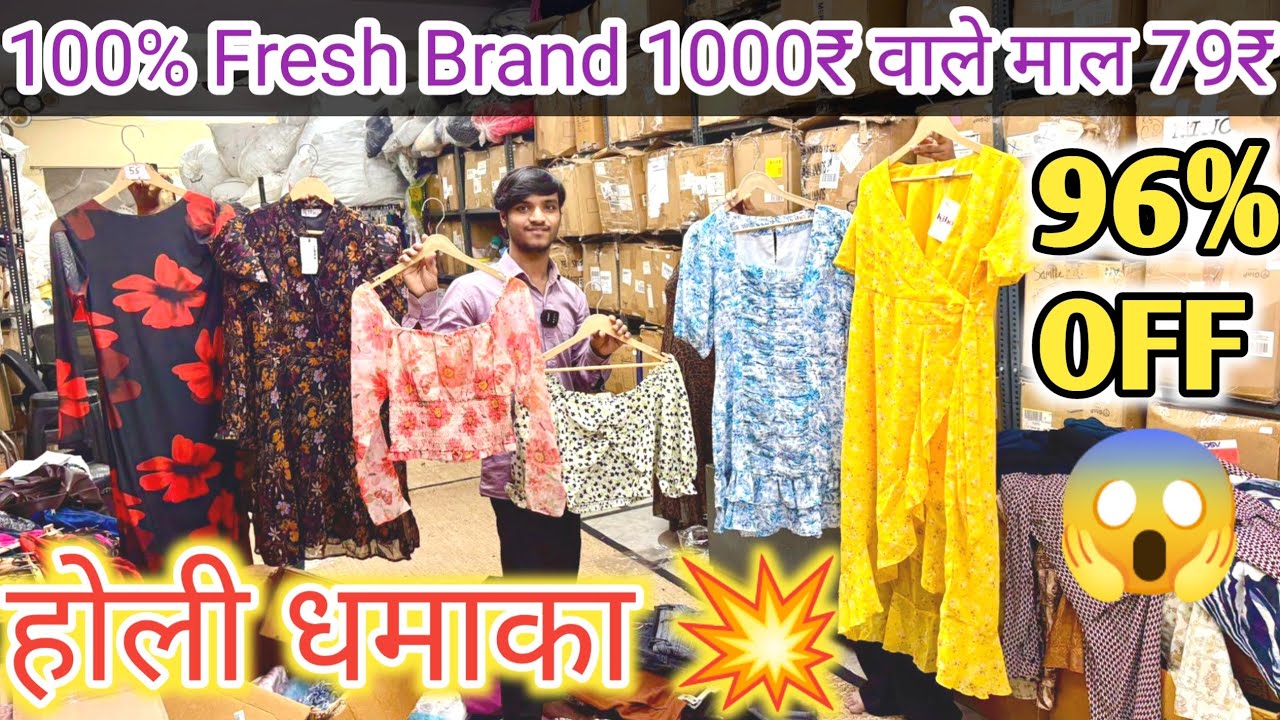 1000₹ wala maal 79₹ मैं | Branded ladies clothes 96% OFF | Brand surplus wholesale | होली धमाका 💥