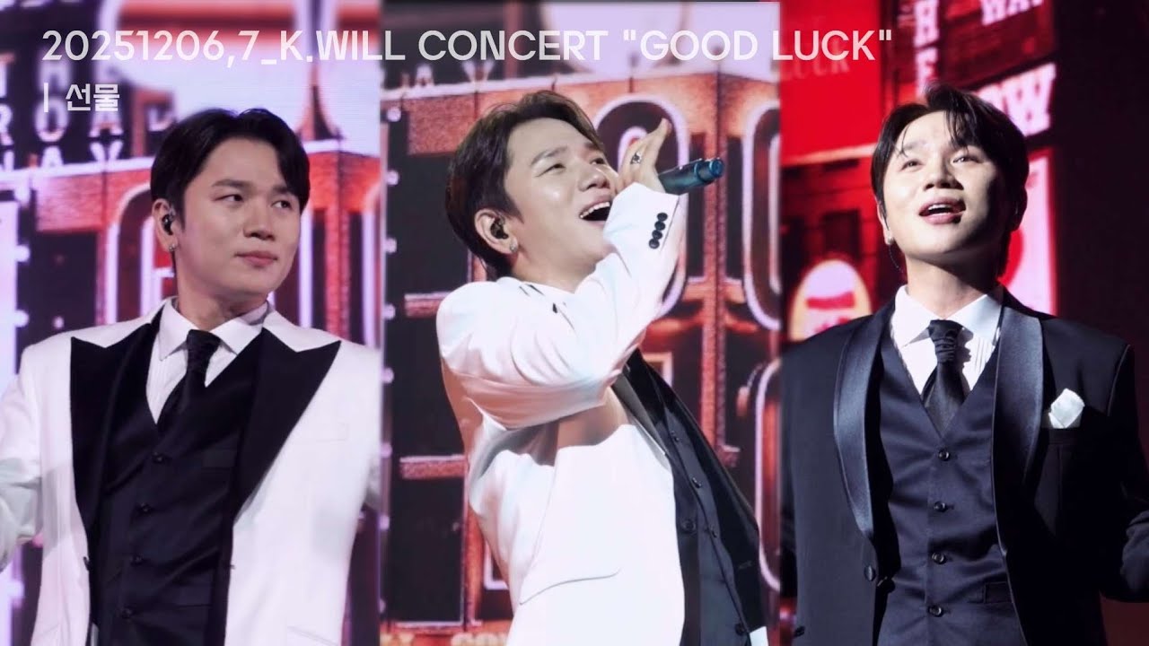 20251206,7_K.WILL CONCERT 