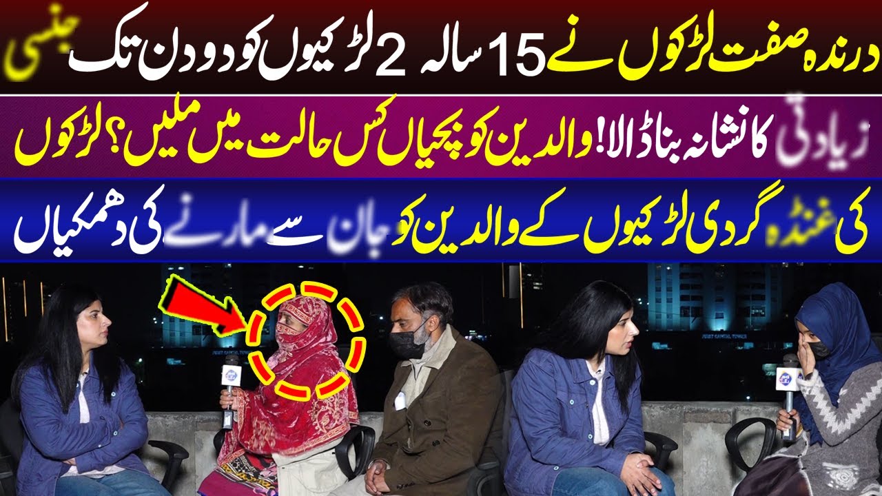 Larkon Nay Larki Ko Kahin Ka Na Chora | Talaash | Lahore Rang